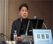 4.17 춘계학술대회